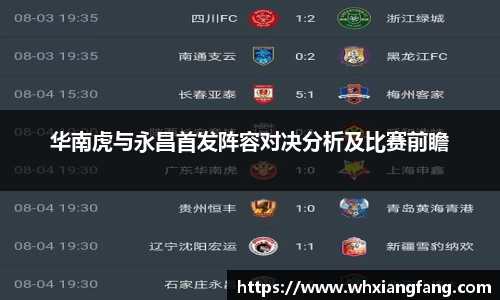 完美体育在线入口官网