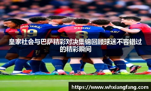 完美体育在线入口官网