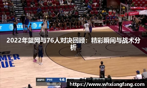 完美体育在线入口官网