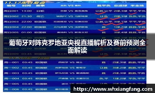 完美体育app下载安装