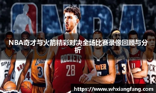 完美体育在线入口官网