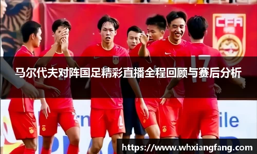 完美体育app下载安装