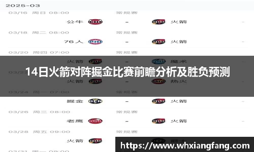 完美体育在线入口官网