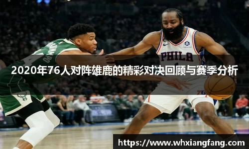 完美体育app下载安装