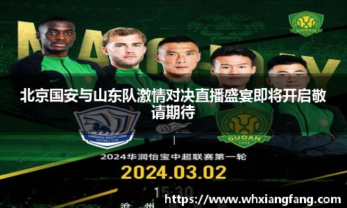 完美体育在线入口官网