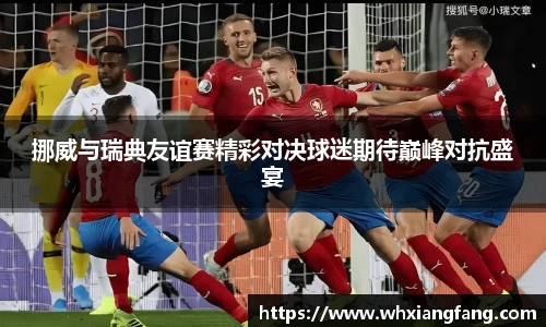 完美体育app下载安装