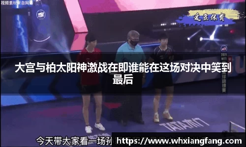完美体育在线入口官网