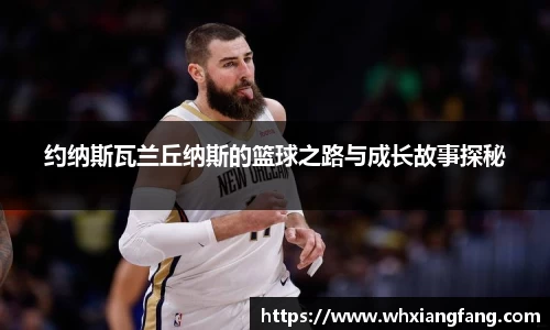完美体育官网