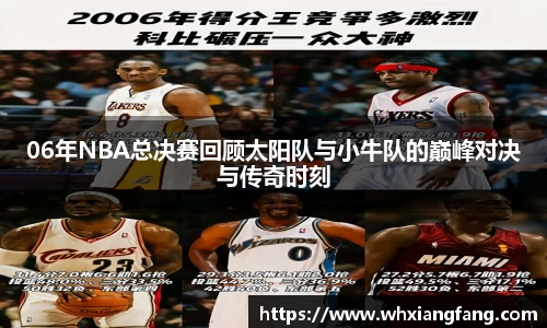 完美体育在线入口官网