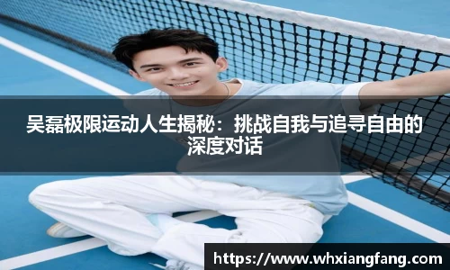 完美体育在线入口官网