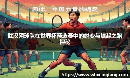 完美体育app下载安装