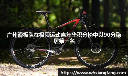 完美体育app下载安装